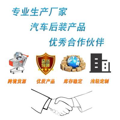 凯琪盛改装一键启动car alarms远程遥控起动车载中控锁汽车防盗器