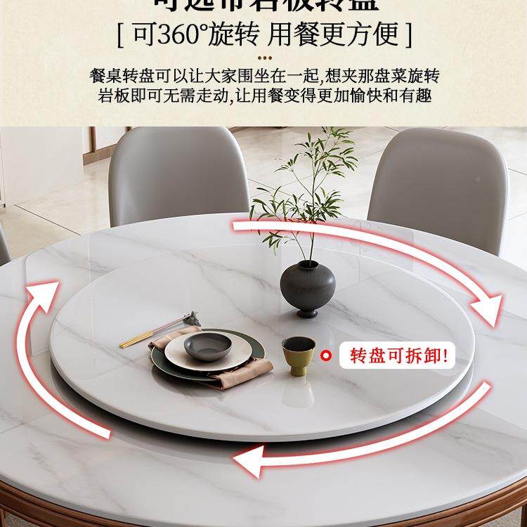 实木板餐985桌中式岩202饭5新款家用小户型客厅桌大圆桌椅组合转