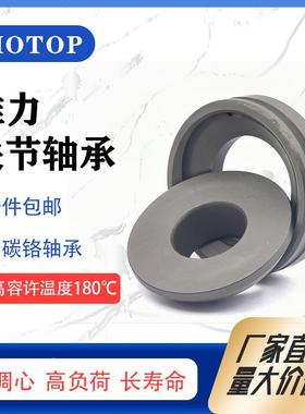 瓦店鸿通GAC80SGAC90SGA8C10房0SGAC80S/KGAC5SAWA节/K关轴承