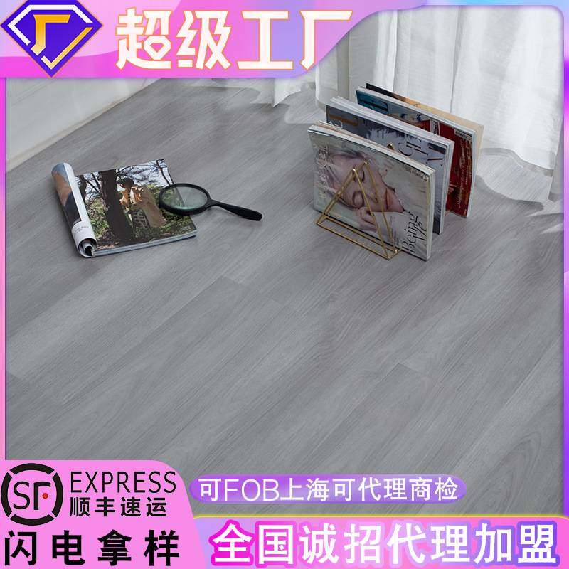 强化地板10mm碳素基材复合木地板学校精装房酒店用锁扣耐磨金刚板