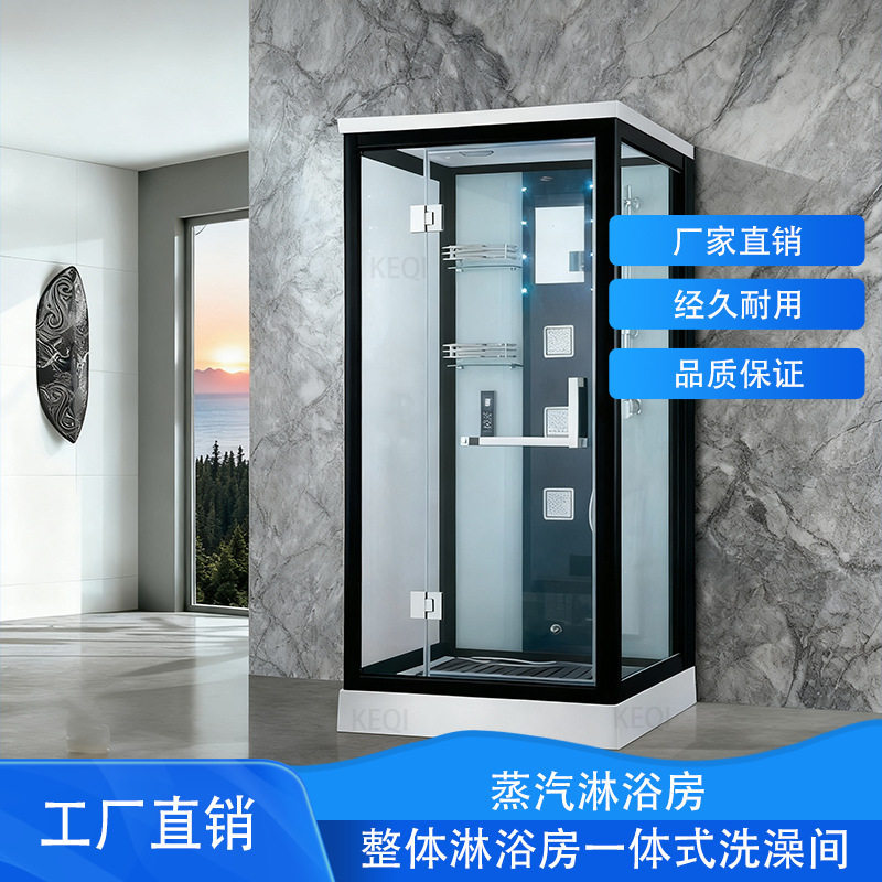 一体式方形整体淋浴房带底盆