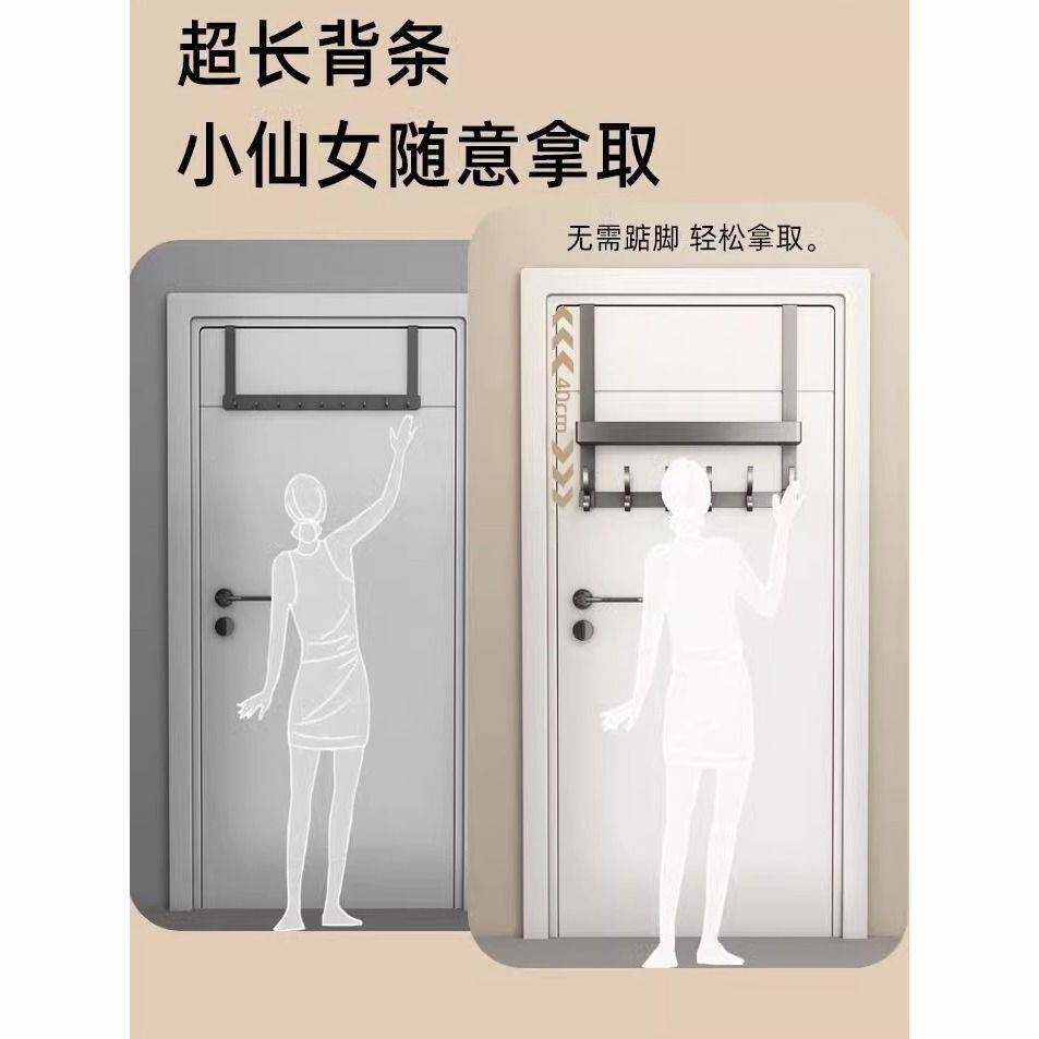 门后门框挂钩挂衣架免打孔门上挂架挂衣钩卧室房门背后衣服置物架
