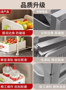 厨房置物果蔬菜篮小推车动理落地多层23328157家用可移整架多功能