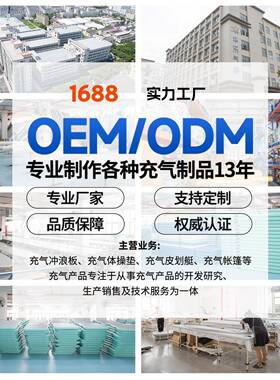 ?新丝款户充气床垫TPU双人丝云床外露营打地铺F$px}d$pPVC拉充弹