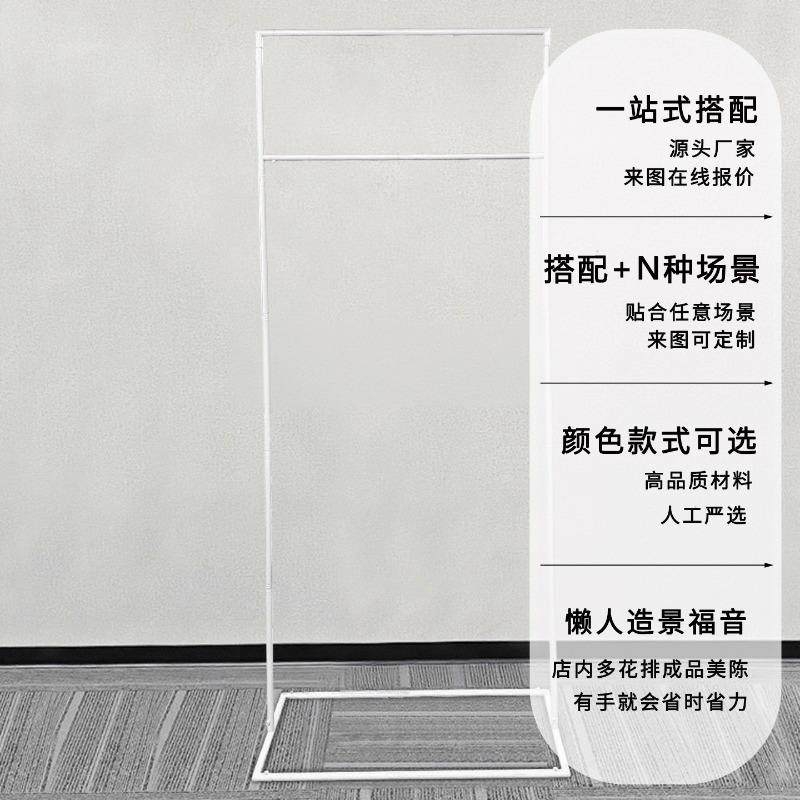 庆新款铁DXE婚道具铁艺宾方形架子迎区花架摆件舞台背景装饰指示,节庆用品/礼品,装扮布置套餐,淘宝优惠券,粉丝福利购,淘宝优惠卷