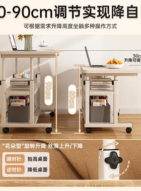 严选可cbz00021移动电桌桌家用公床边桌学习脑写字办简易带轮书升