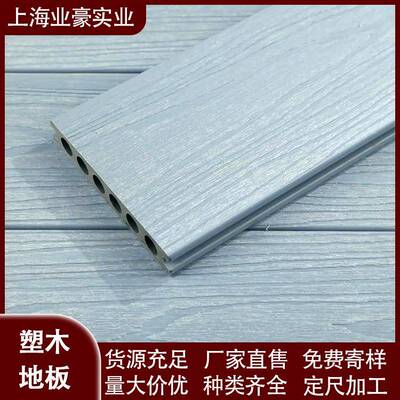 塑木地板户外露台庭院平台园栈XCF道室挤外木共二代木纹塑压花公