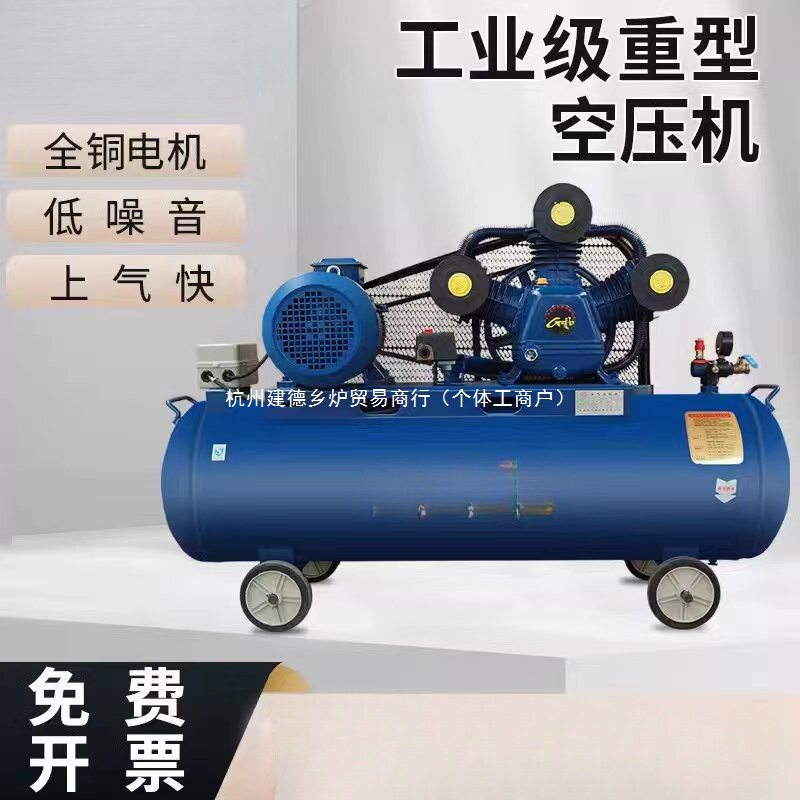 GZJB活塞式空压机工业级380v大型喷漆打气机高压打气泵空气压缩机