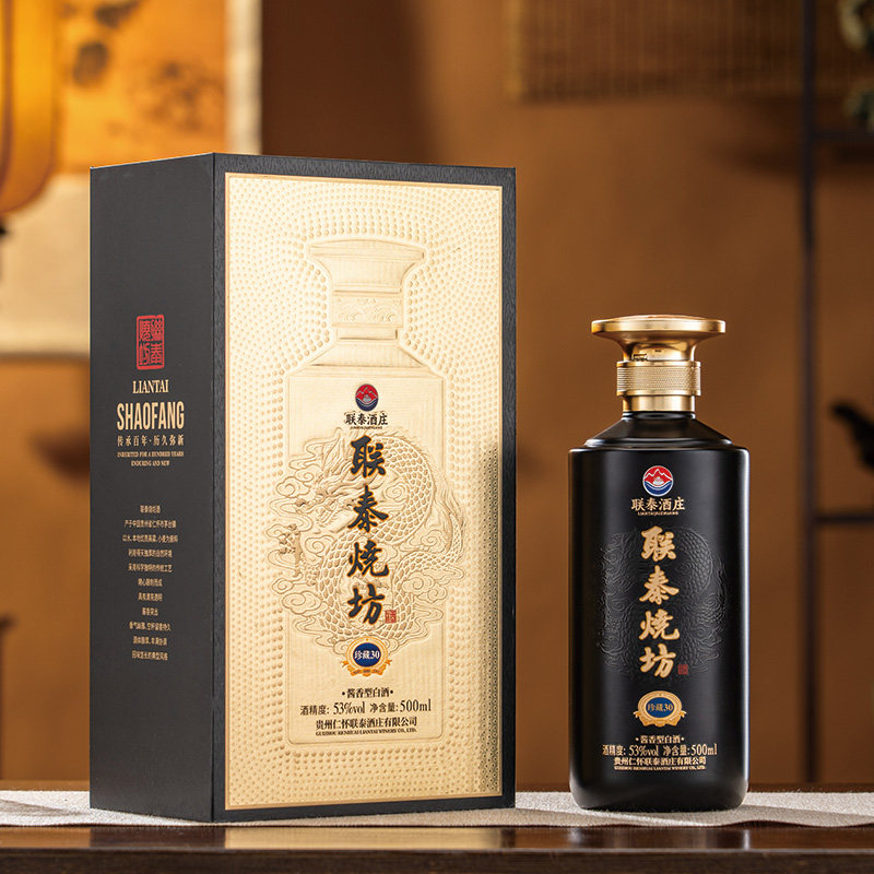 联泰烧坊酒贵州茅台镇酱香型白酒瓶装53度粮食酒高粱老酒批发直销