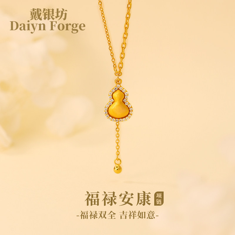 葫芦项链999纯银女款项链送女朋友生日礼物送女生七夕情人节礼物,饰品/流行首饰/时尚饰品新,银饰项链,淘宝优惠券,粉丝福利购,淘宝优惠卷
