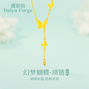 蝴蝶项链女士新款吊坠毛衣链214情人节新年生日礼物送女友老婆