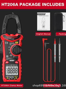 华博HT206D/HT206A/HT206B数字钳形表高精度数字电流表万用表钳表