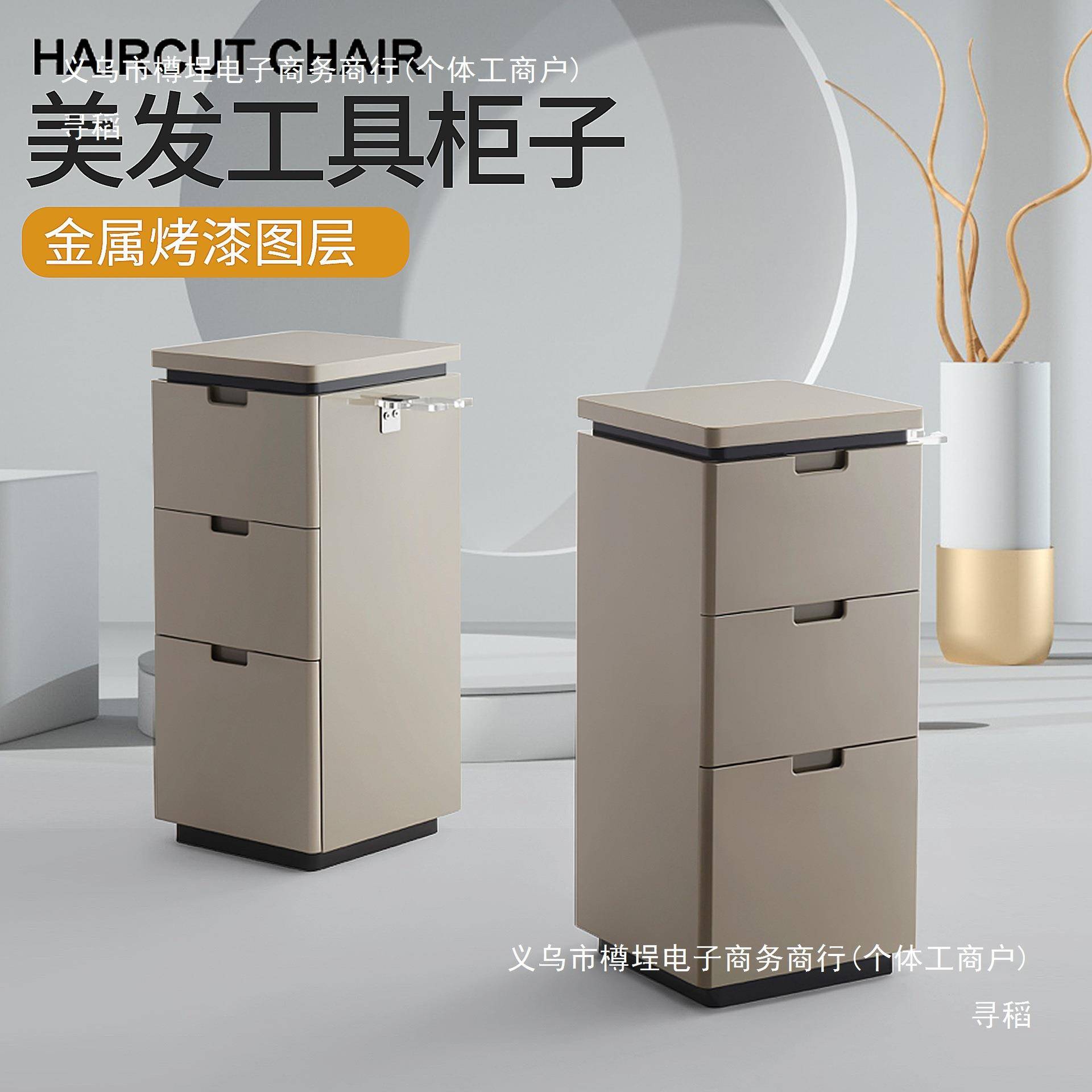 理烤店工具柜发廊OSL工具漆美发店子工发具台柜置物架美发储物柜