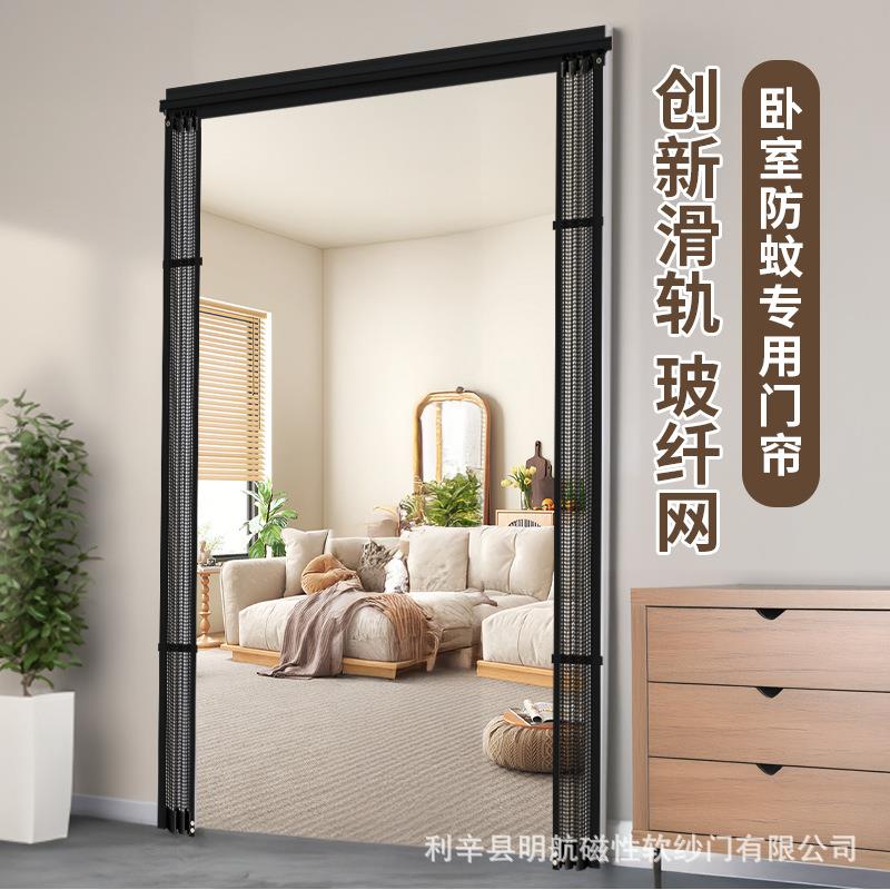 205新款车轨道MBT滑轮宽16*72FT双车库库蔽防蚊门帘隔断加大磁性