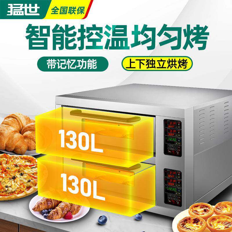 猛电烤商包用大型面烤炉多箱功能全自动LWX大容量蛋糕披萨烘焙烤