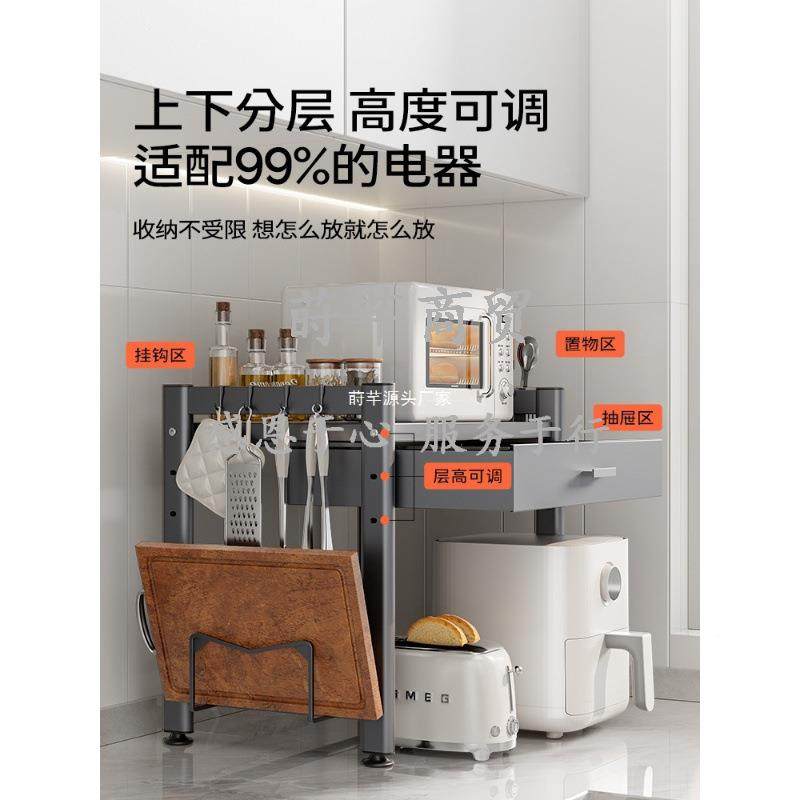厨波层炉置HPWOAYOF物架台面多功能烤箱微收纳房支架家用多带抽屉,厨房/烹饪用具,抹布架/厨房清洁收纳架,淘宝优惠券,粉丝福利购,淘宝优惠卷