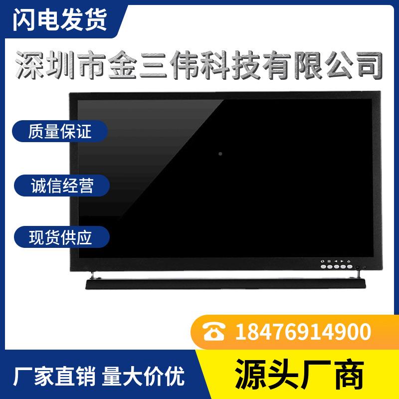工业显795示屏21.5液寸晶视监器高亮多媒体安防监控高视清显示屏