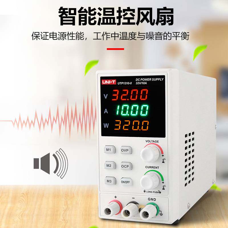 XF优利德UTP1306S高精度可调直流稳压电源30V6A维修开关电源老化