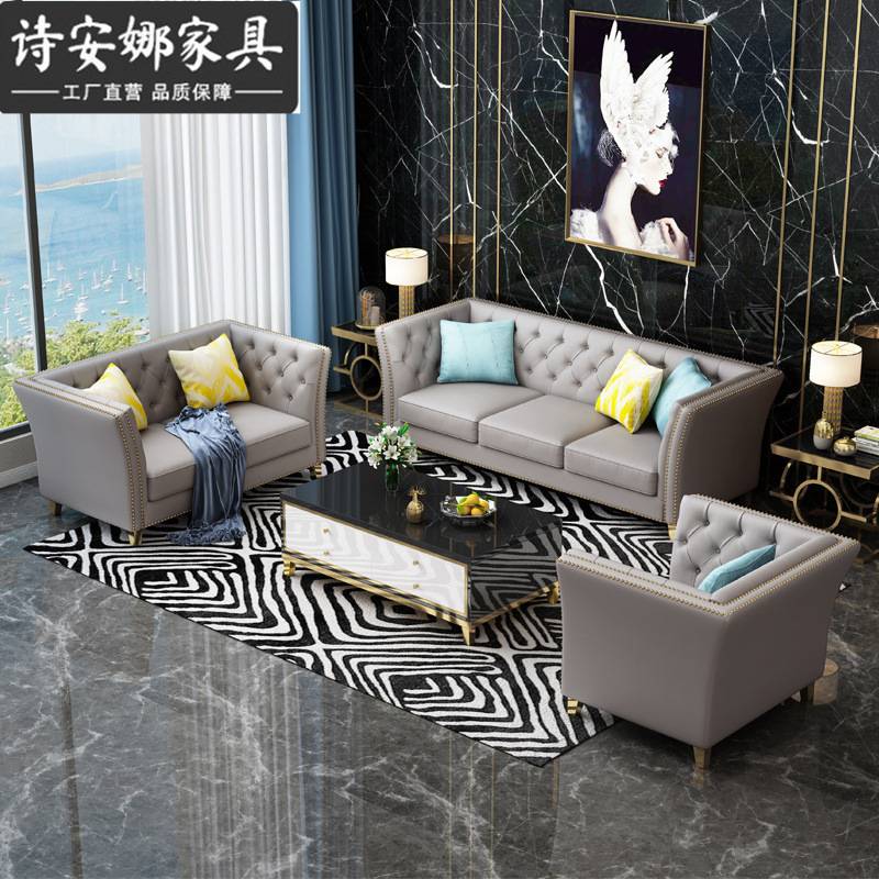 美式轻奢沙发后现代皮艺单双三人沙发港式小户型客厅沙发组合