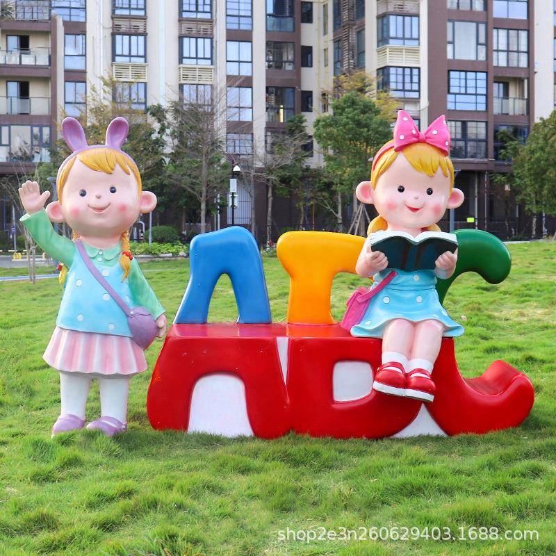 人幼户外卡通小孩雕塑饰儿园花园庭院学校公园草坪样板房物202032