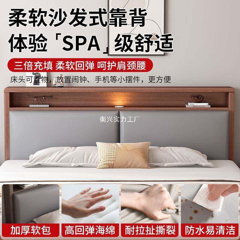 实木床1米8双人床家用主新卧软包实木床.15米款出租房储物单床排