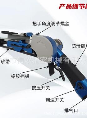 工业级手持5环AEI气动砂带机打磨机缝磨光带机条形焊打磨机20x20m