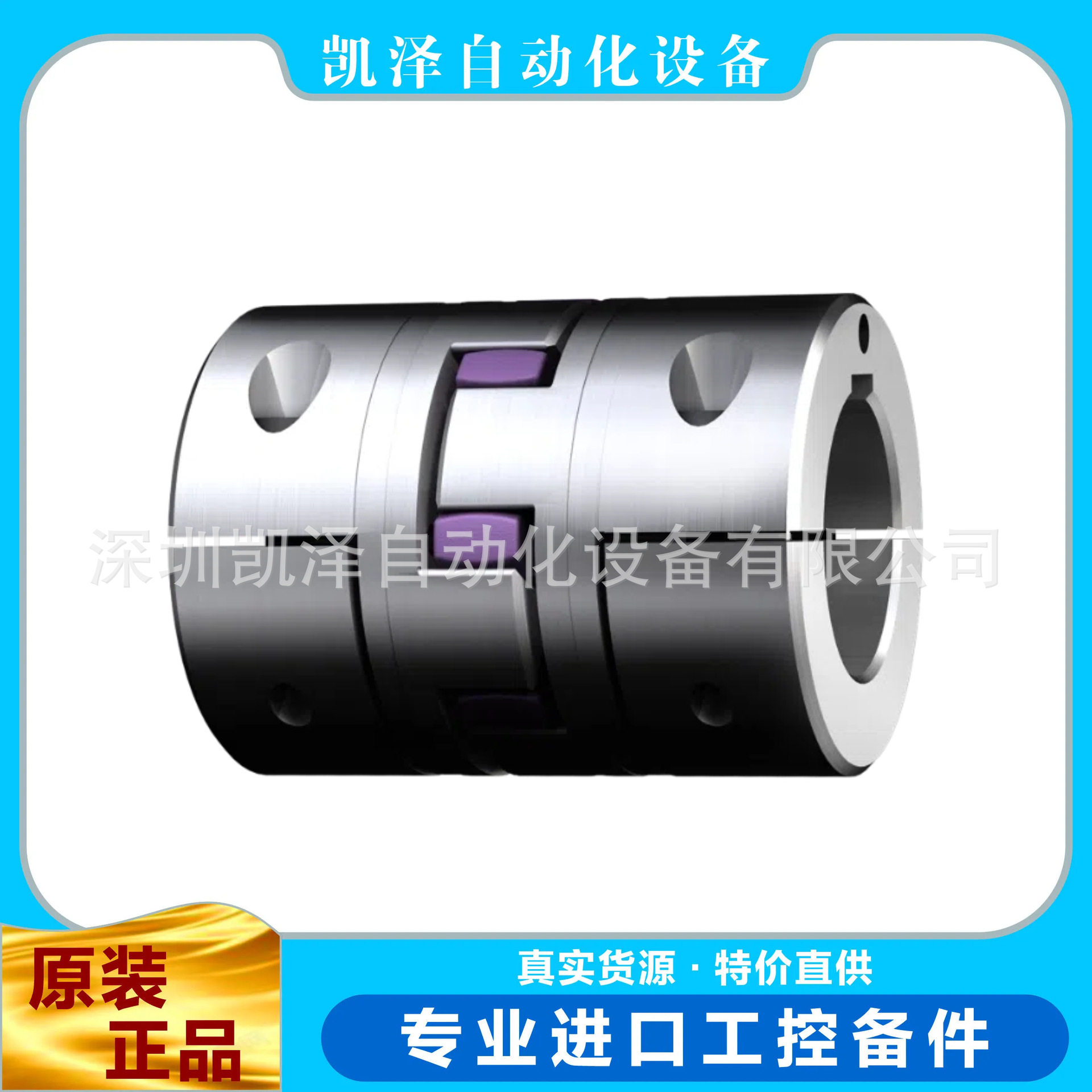 KTRAH带开口轮毂扭转弹性联轴器