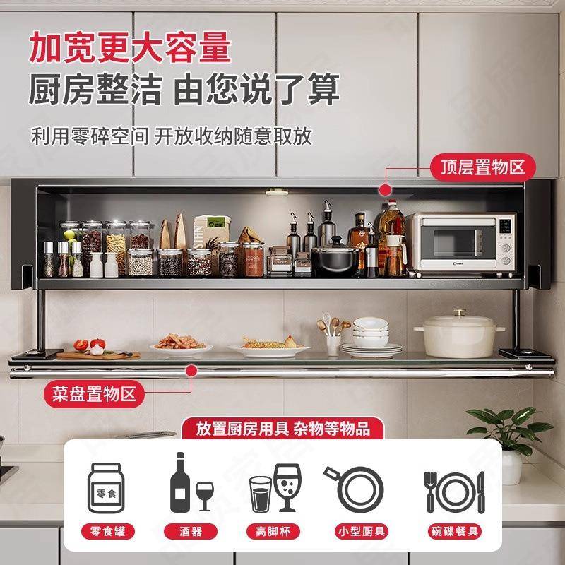 橱ltao1020调柜吊柜味品厨房德下国墙壁下调子料盒收纳置物架柜多