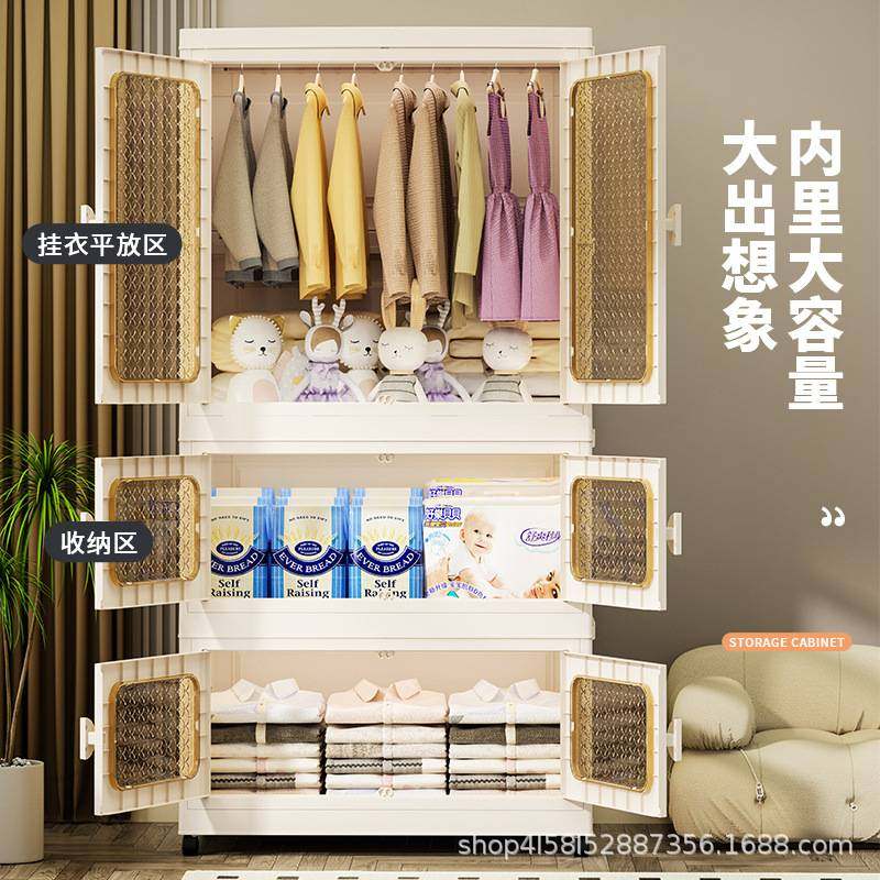 折叠式开门挂衣柜宝宝衣柜免安装多层储物柜塑料收纳柜万向滑轮,鲜花速递/花卉仿真/绿植园艺,割草机/草坪机,淘宝优惠券,粉丝福利购,淘宝优惠卷