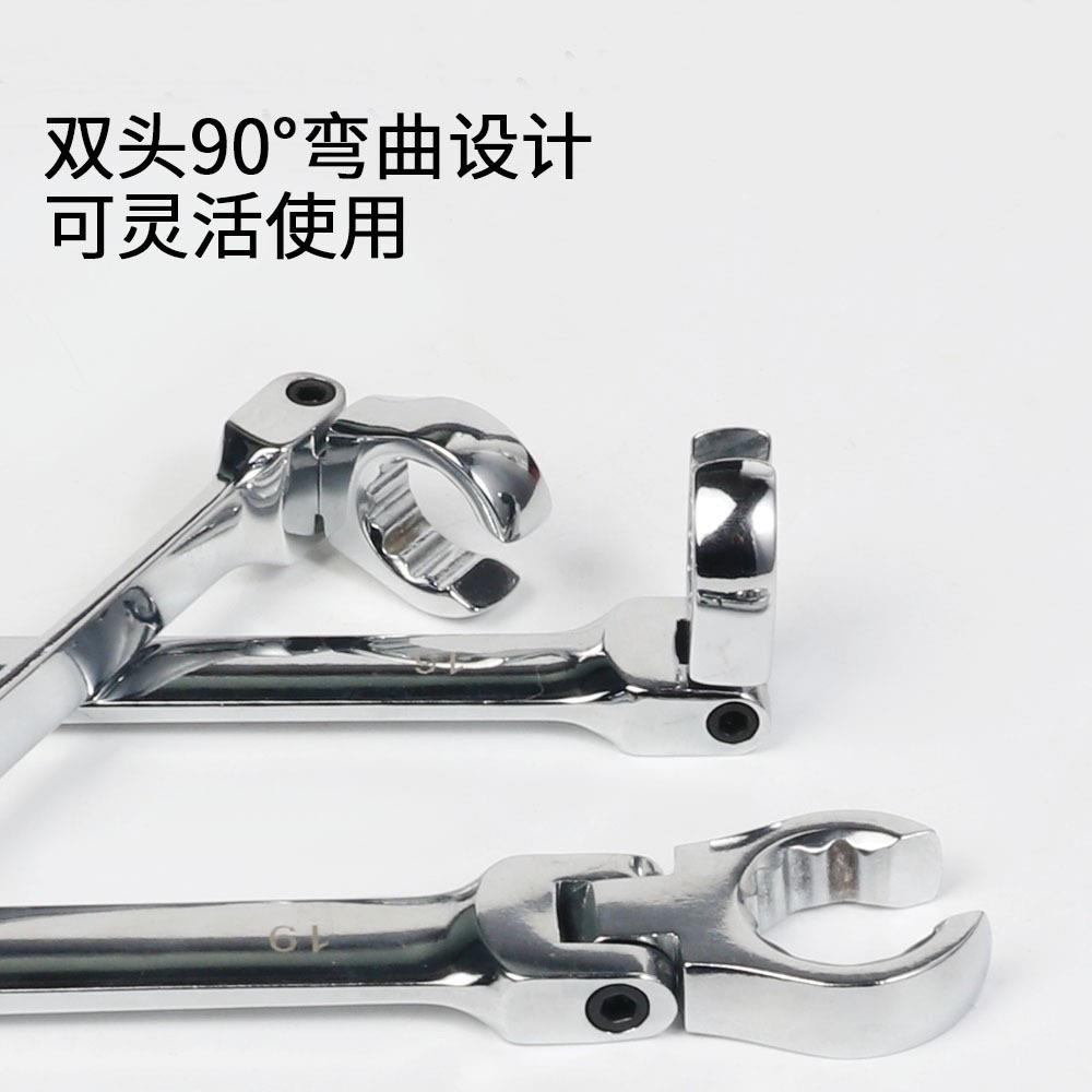 件HJJ套双手头活动油管扳规9-17mm开口扳手公制格手提6便携扳手套