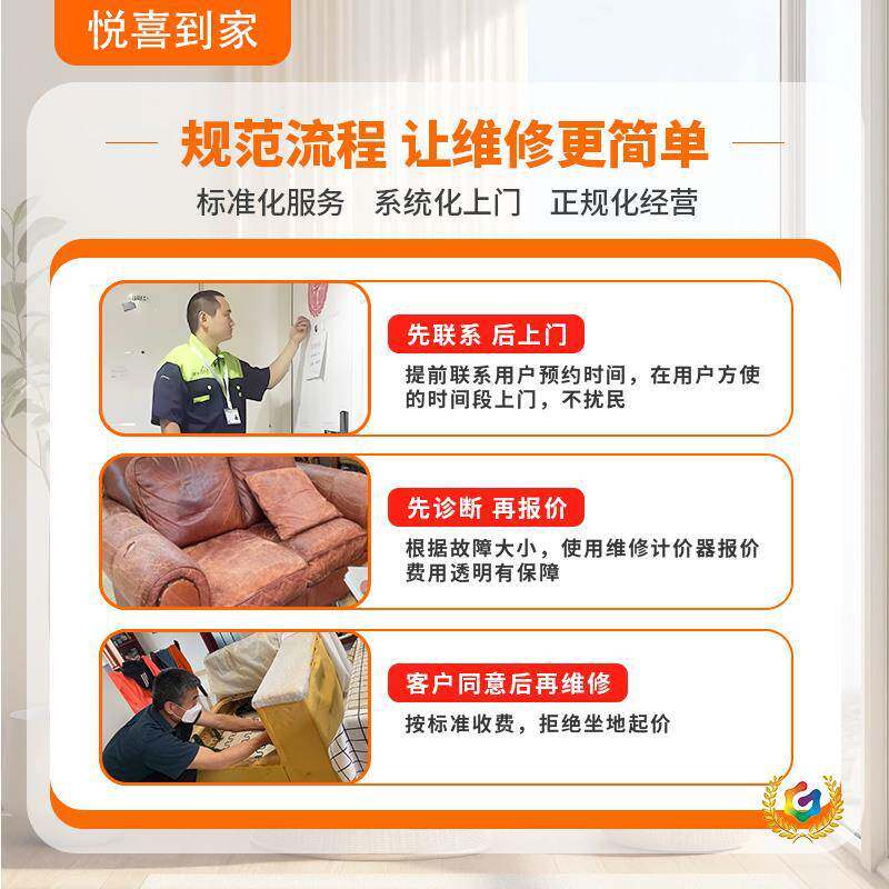 ?沙发翻新换皮上门换布套海绵科技布艺改造旧床头软包皮维塌