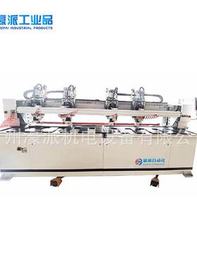 铰链可钻孔机尘MCD1-4HIMC1-4HI1双单工位数控衣橱柜门无D打孔定/