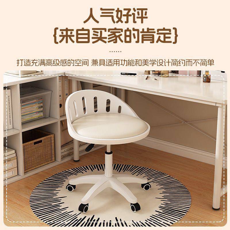 可升降板凳向轮靠背梳妆台前03045968座移凳可动万软习包座椅带轮