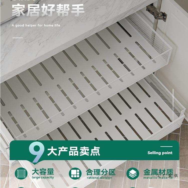 482定制橱柜分类收纳篮筐筐调味碗碟艺收纳铁衣柜抽屉式网格密网