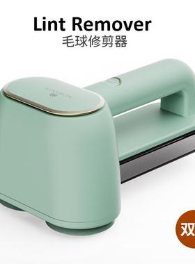 堡罗专沙86491龙式双业头毛去球修器充电式衣服除剪毛球器剃毛机