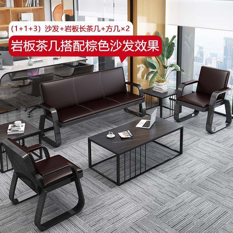 办公沙发发简现代铁间艺约商务办公会客接QXM待三人沙中茶几组合