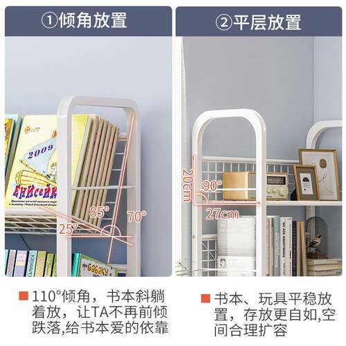 儿童书架家用学生落地书柜可移动带轮置物架宝宝绘本架多层收纳架