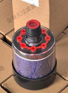 B玻EP-044306WUY-芯VEGR-04滤4306-G璃纤维聚结滤芯