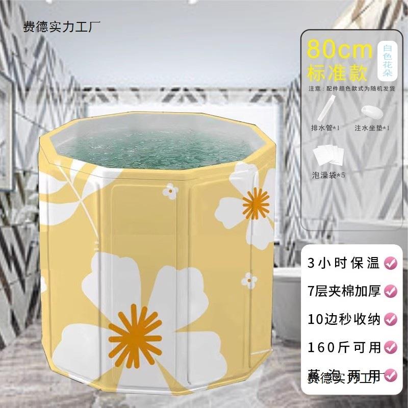 泡澡桶11005908冬大折人叠洗澡桶泡浴桶家用儿女童天全身沐浴缸士