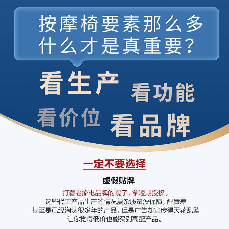 荣泰A36按摩椅家用全身豪华太空舱多功能智能电动按摩沙发摇椅