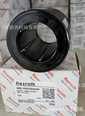 力士乐exroth轴承/R070240640/微型IAY设备R专用承直线运动轴轴承