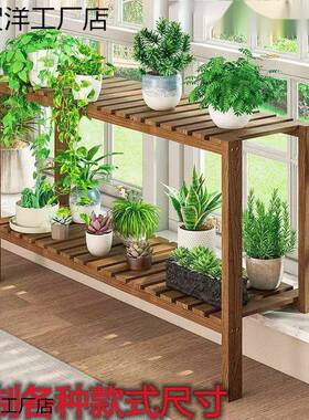 延花伸台阶架窗台台多窄阳台FDG窗台直销延伸板加窗宽台沿置物架