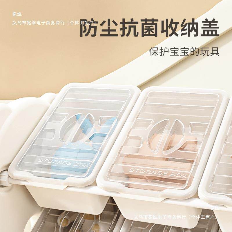 玩具收纳置物F968779S架收纳柜大厚容量宝分类整宝理储物柜架带盖
