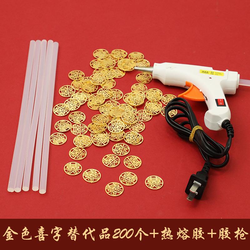 5ZW毛F7641782硬币代品色喜字粘贴模板拼字手工制替作新婚圆形小