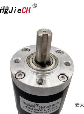 永磁有刷行星减速电机57m径HJX5v7RO1224黑色-二v行星齿直m轮大麦