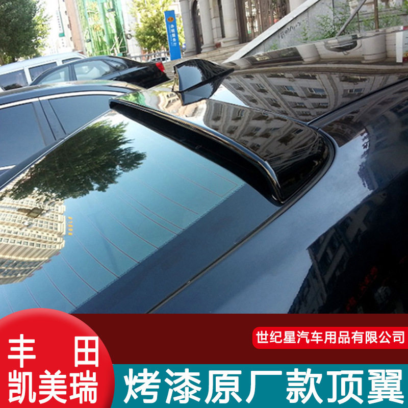 专用于06/07/08/09/10/11老款六代凯美瑞尾翼 经典凯美瑞改装顶翼