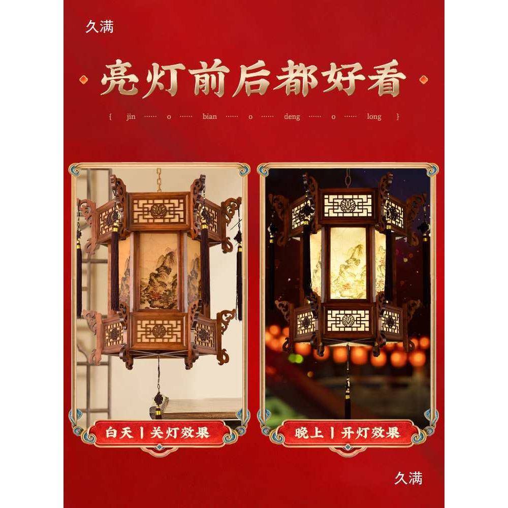 中秋灯笼202新款中式仿古吊灯户别墅阳台大BYV门外5六角实宫木灯
