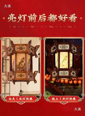 中秋灯笼202新款中式仿古吊灯户别墅阳台大BYV门外5六角实宫木灯