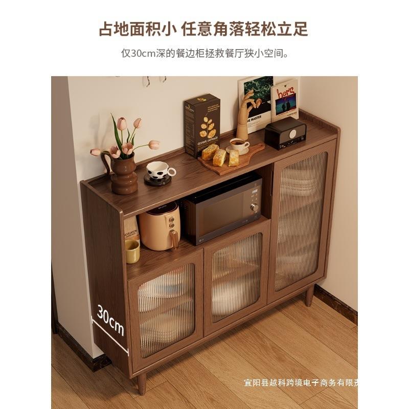 实木餐柜边房柜小228521户型超薄橱柜厨储物家用C窄边30M靠墙茶水