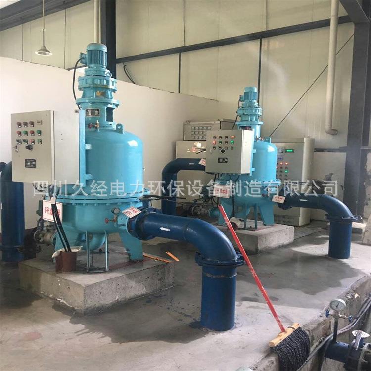 川由久经牌水电站全川自动滤水器手动FZLQ滤水产器四久经生制造